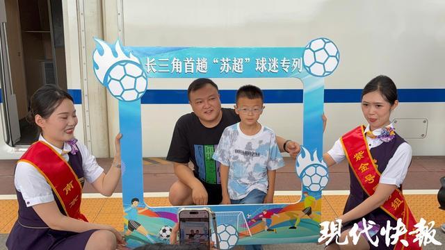 这个周末加开4列苏超专列,苏超何以撬动长三角?
